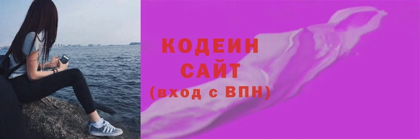 Где продают наркотики Каспийск Бошки Шишки  COCAIN  A PVP  ГАШИШ 