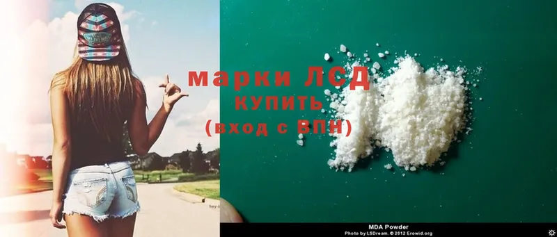 как найти   ОМГ ОМГ ссылки  LSD-25 экстази ecstasy  Каспийск 