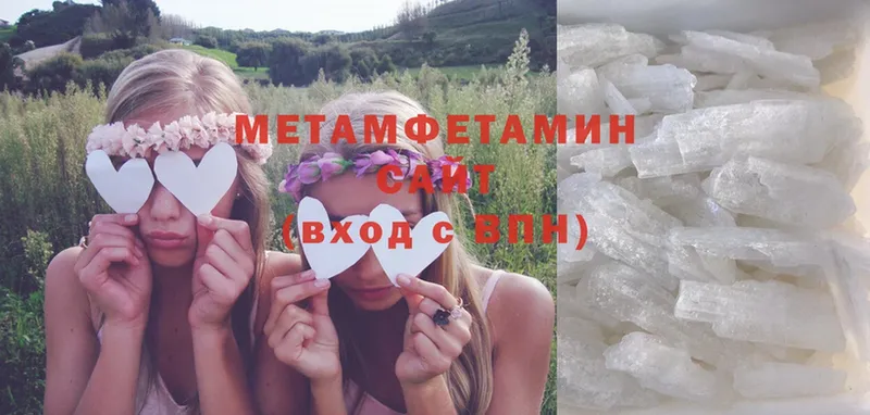 Метамфетамин мет  Каспийск 